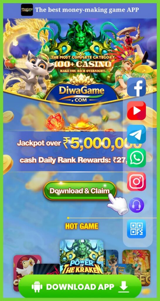 DIWA GAME APK DOWNLOAD | DIWA GAME APP | DIWA GAME DOWNLOAD | DIWA GAME APPS NEW |